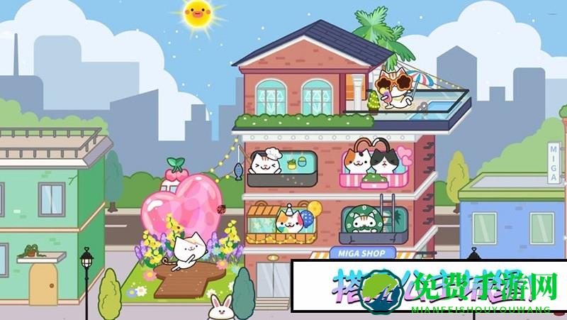 托卡城堡开心公寓最新版