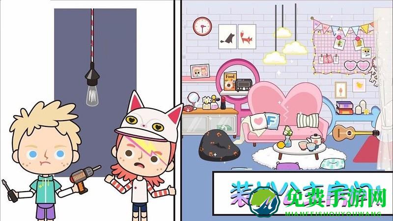 托卡城堡开心公寓最新版