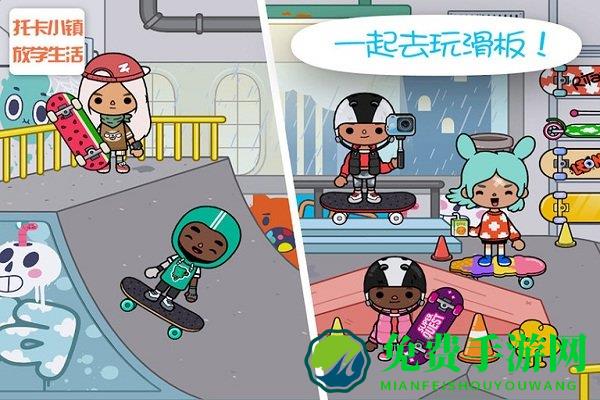 托卡小镇放学生活游戏