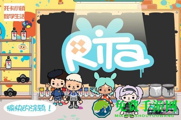 托卡小镇放学生活游戏