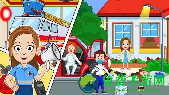 我的小镇消防员游戏