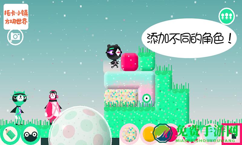 托卡小镇方块世界最新版