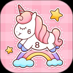 魔力贴贴小游戏