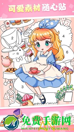 魔力贴贴小游戏