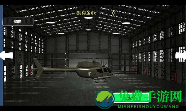 雷霆战斗机游戏