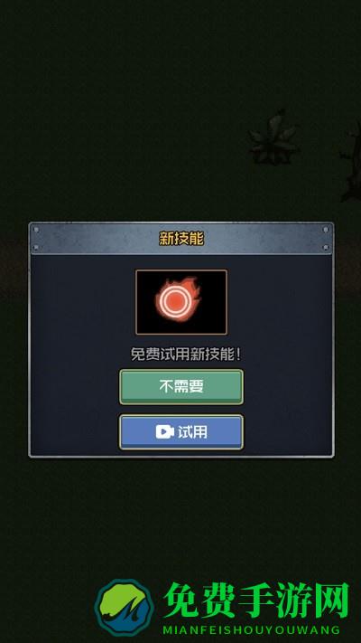 小兵战争之造塔游戏