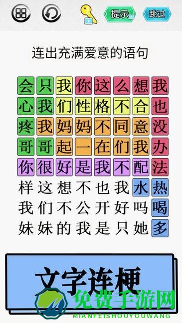 脑洞你最大游戏下载