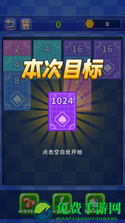 王牌之星手机版下载