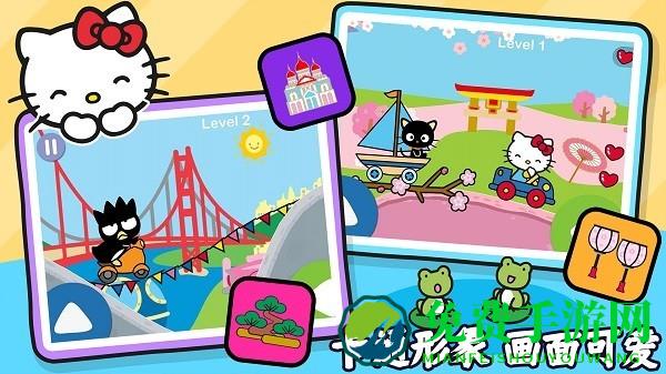 凯蒂猫趣味世界手机版