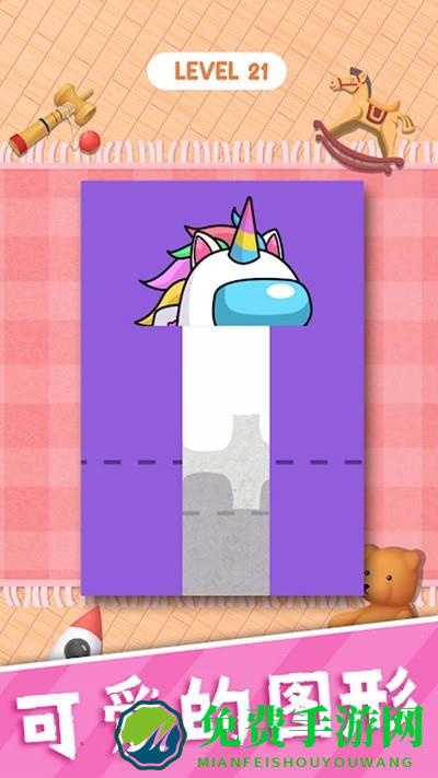 解压玩具折叠纸手机版