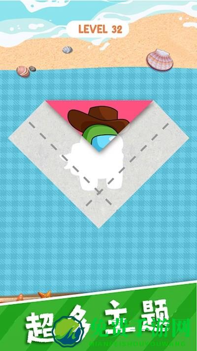 解压玩具折叠纸手机版