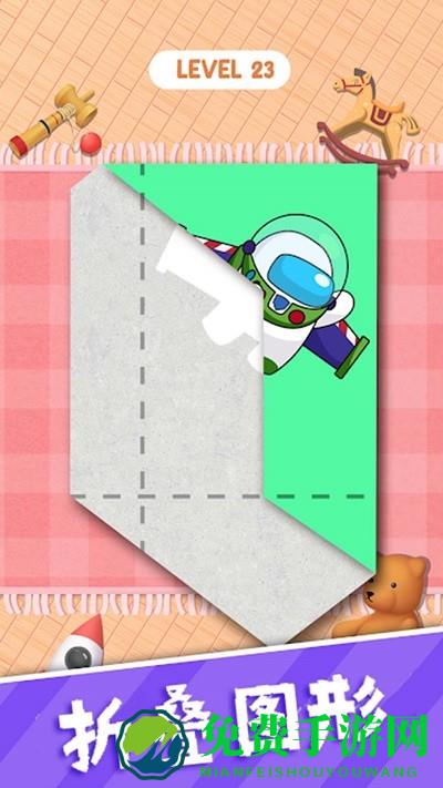 解压玩具折叠纸手机版