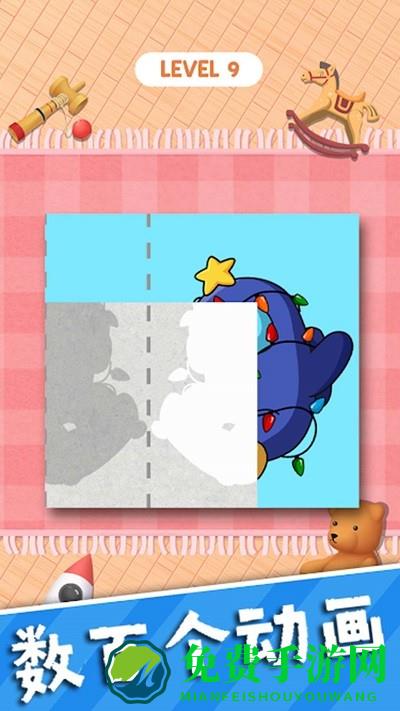 解压玩具折叠纸手机版