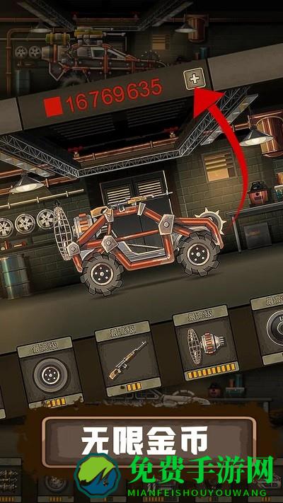 绝境冲刺手机版