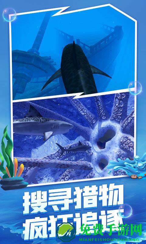 水下霸主手机版