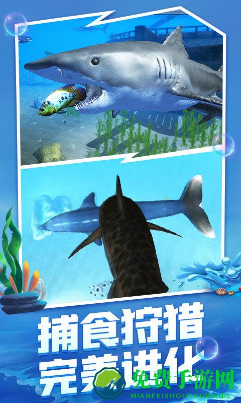 水下霸主完整版