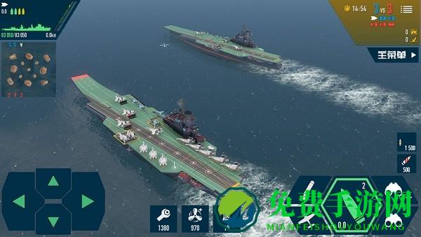 海洋战舰模拟器手机版