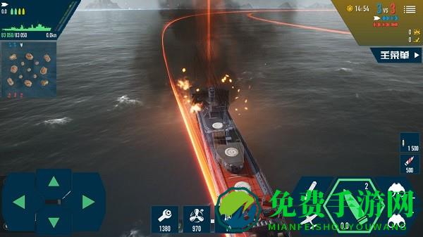 海洋战舰模拟器手机版