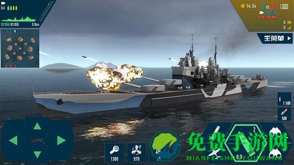 海洋战舰模拟器手机版