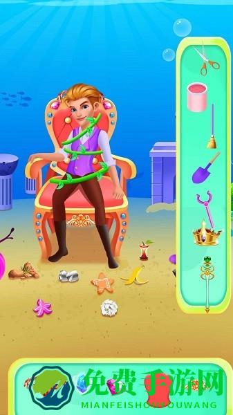 海洋之子王者归来游戏