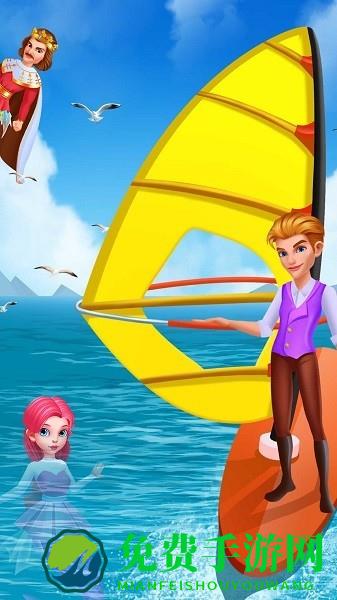 海洋之子王者归来游戏