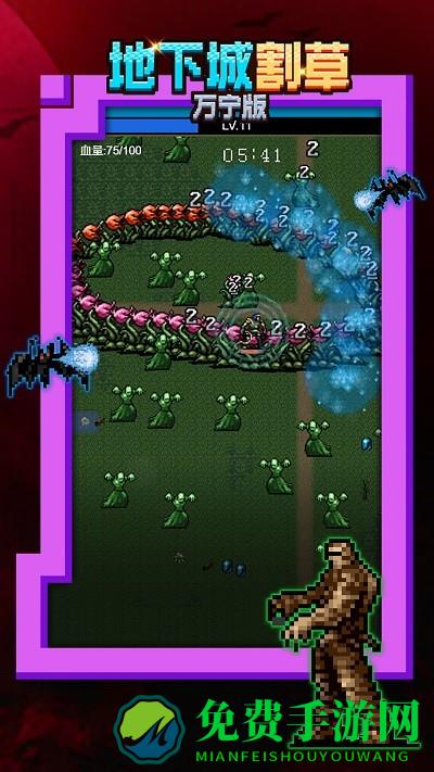 小兵前进冲冲冲手机版下载