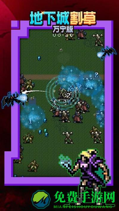 小兵前进冲冲冲游戏