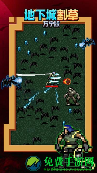 小兵前进冲冲冲游戏