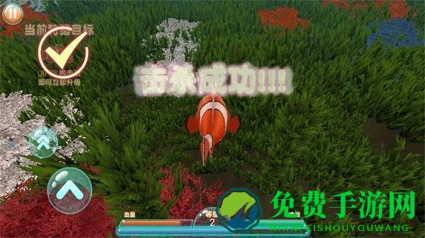 海洋最强猎杀游戏