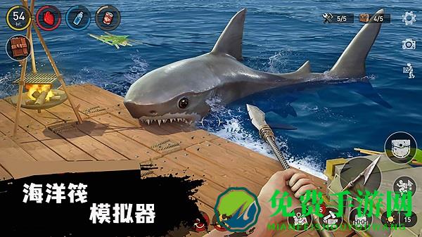海洋筏模拟器手机版下载