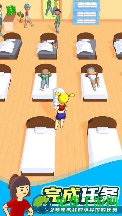 空中酒店游戏下载