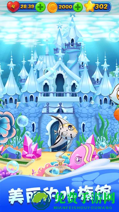 疯狂消消乐传奇游戏下载