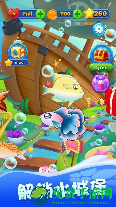 疯狂消消乐传奇游戏