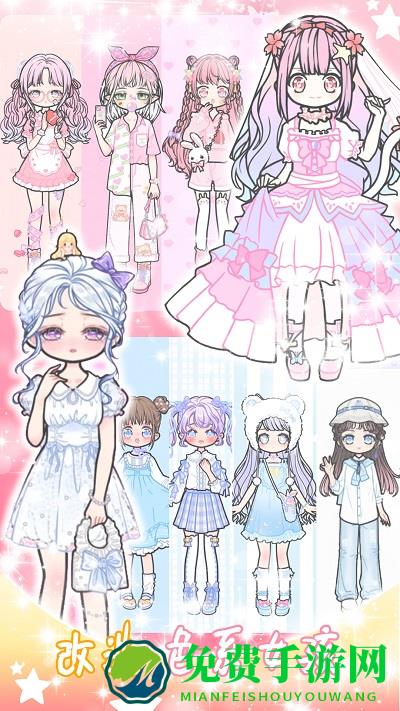 少女学院派换装游戏