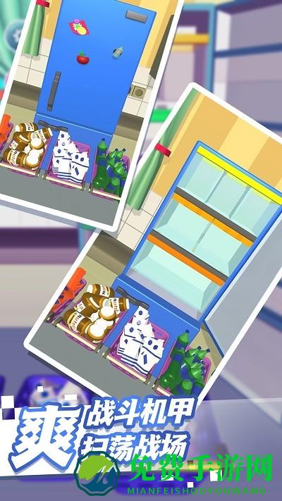 解压整理大师模拟游戏