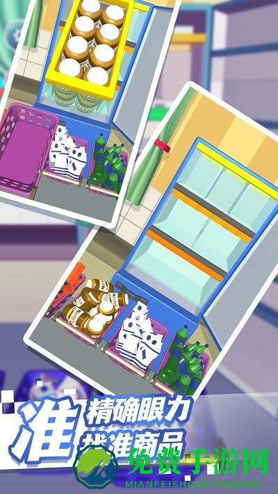 解压整理大师模拟游戏