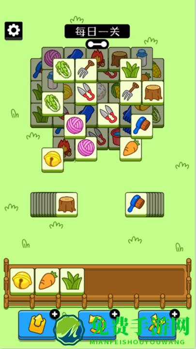 烧脑连连消游戏