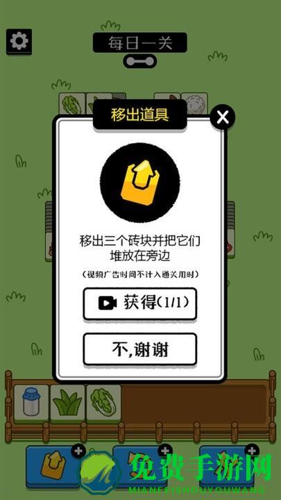 烧脑连连消游戏