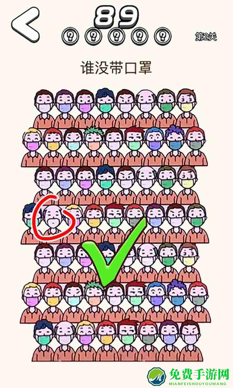 24k金火眼手机版