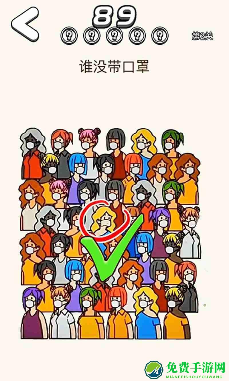 24k金火眼手机版