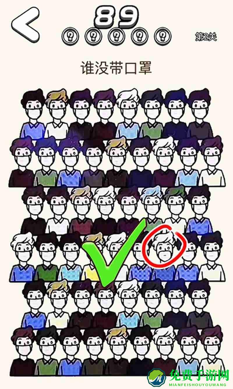 24k金火眼手机版