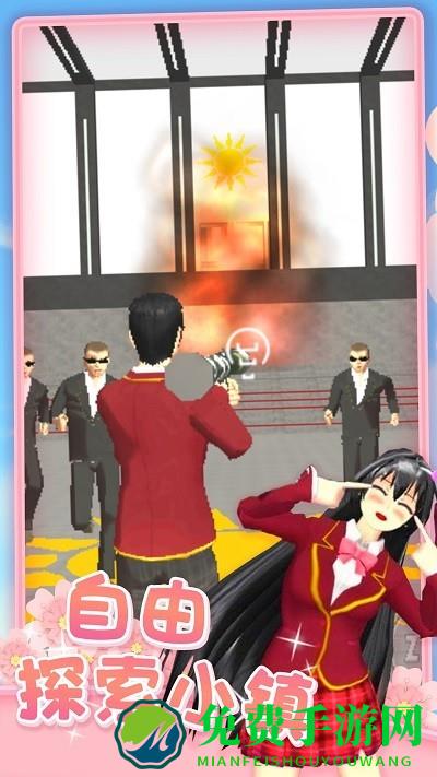 樱花校园恋爱人生免费下载