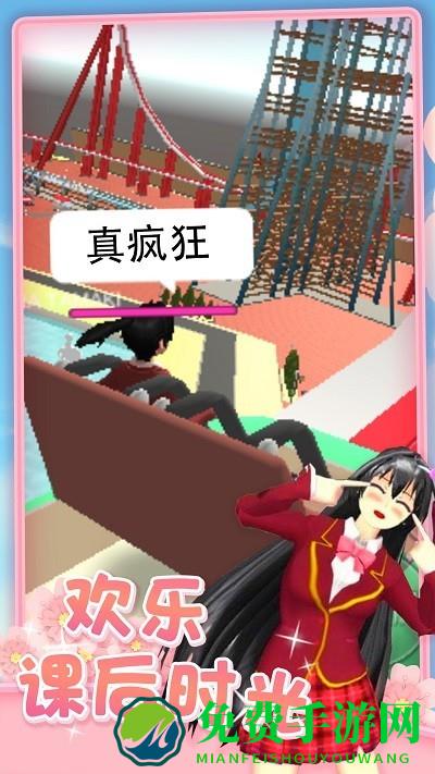 樱花校园恋爱人生游戏