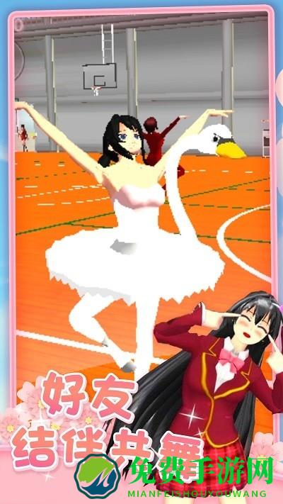 樱花校园恋爱人生游戏