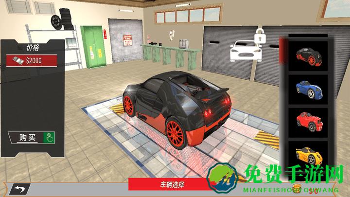 赛车王者归来游戏下载