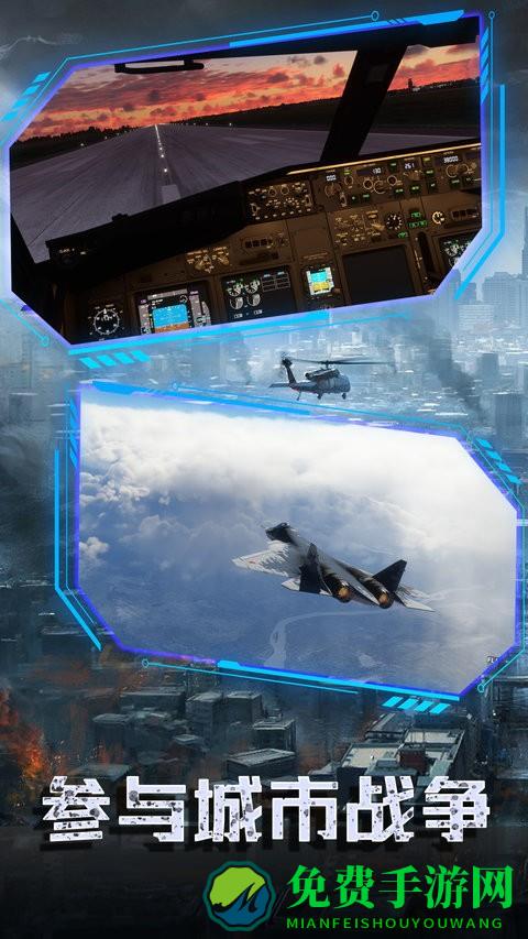 舰载机起飞模拟游戏