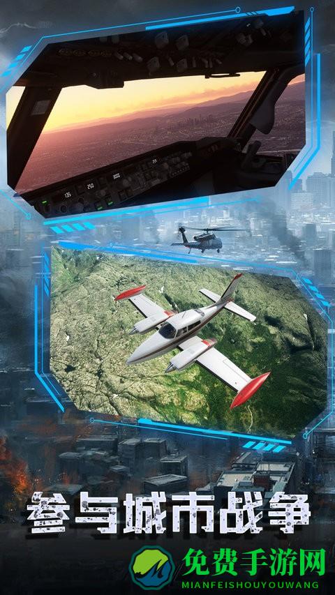 舰载机起飞模拟游戏