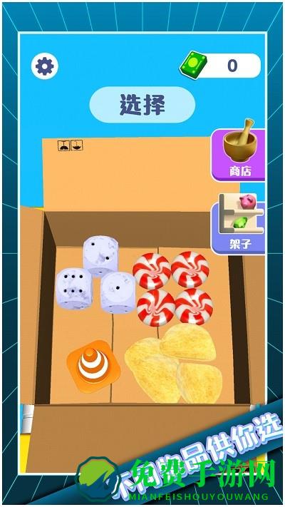 解压模拟大师官方版