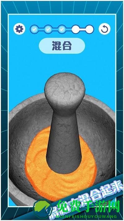 解压模拟大师官方版