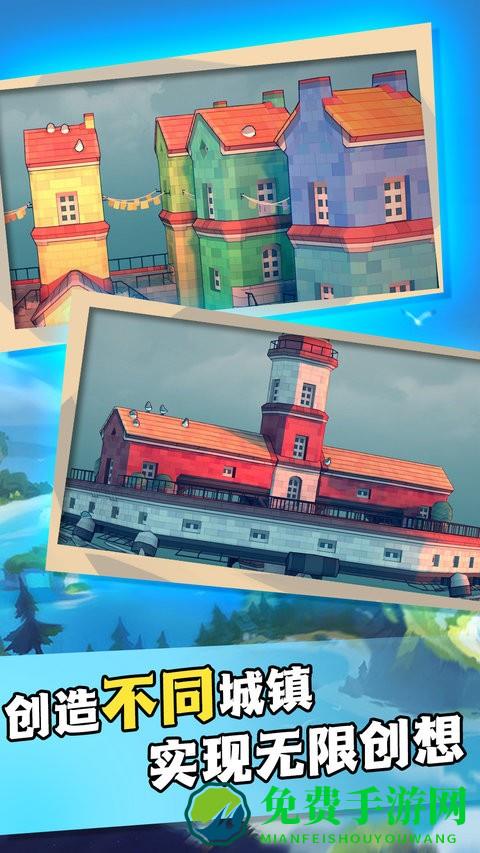 城镇建筑大师最新版